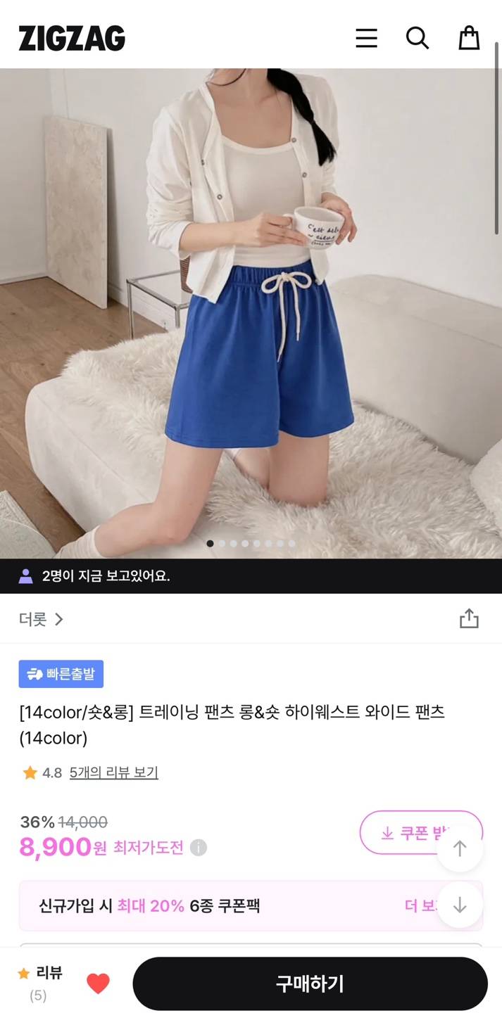 [잡담] 군살가리는 바지 추천함 | 인스티즈