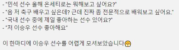 [잡담] 류민석 종신해야 하는 이유 | 인스티즈