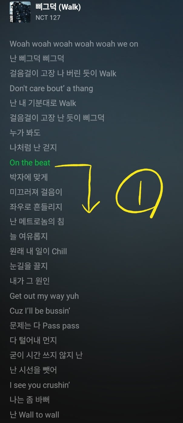 [잡담] 엔시티 1번~4번파트 부르는사람 이름 좀 알려줘 | 인스티즈