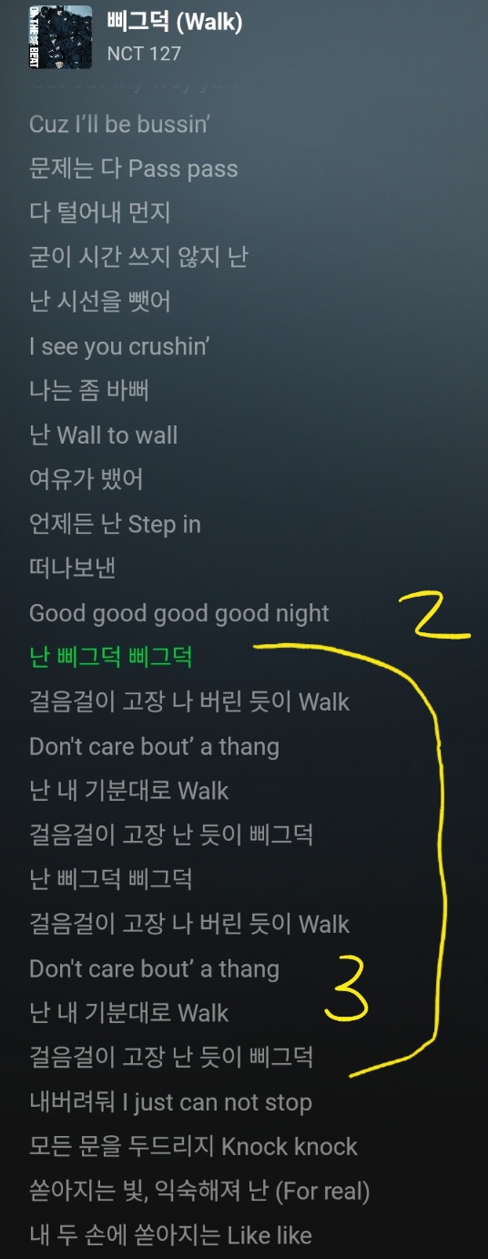 [잡담] 엔시티 1번~4번파트 부르는사람 이름 좀 알려줘 | 인스티즈
