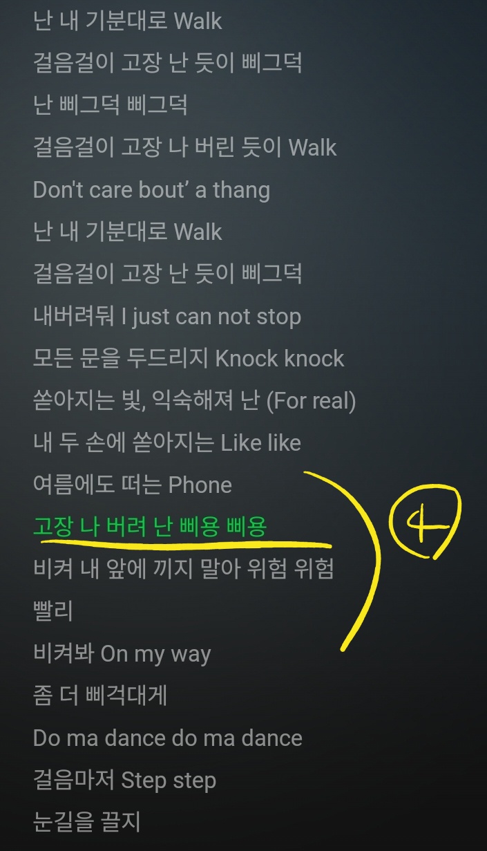[잡담] 엔시티 1번~4번파트 부르는사람 이름 좀 알려줘 | 인스티즈