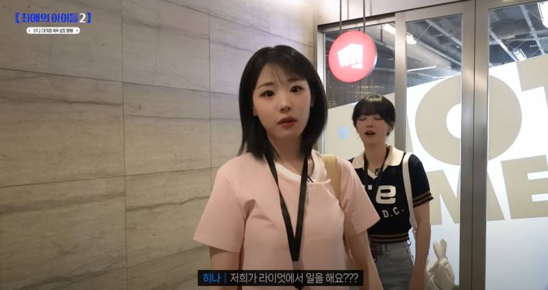 드디어 이름값 지키는 콜라보한 QWER | 인스티즈