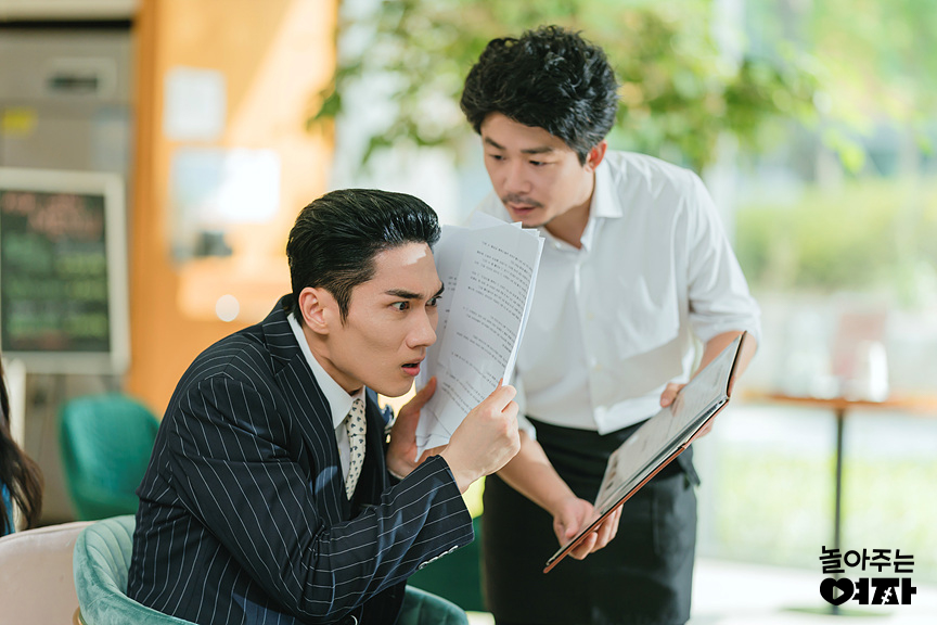 [정보/소식] 놀아주는여자 9-10화 공홈 스틸사진 | 인스티즈