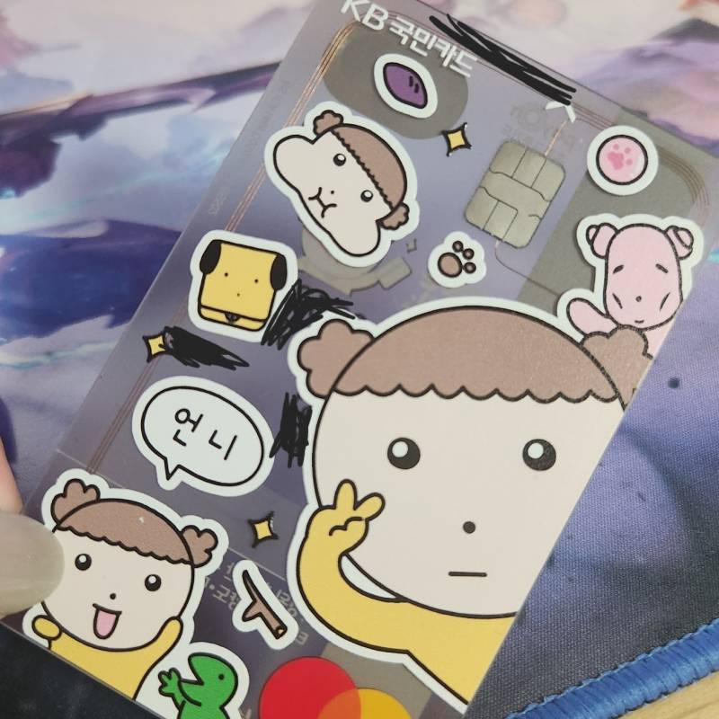 [잡담] 마루 체크카드 넘 귀엽다...🥹 | 인스티즈