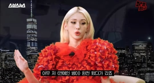 [잡담] 생각보다 많은것같은 연예인병 걸렸었던 연예인들 | 인스티즈