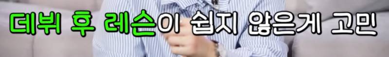 두 보컬 천재들의 노력 서사 | 인스티즈