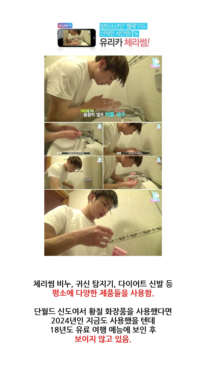 [정보/소식] 지금 논란되고 있는 단월드 정국 관련 진실 | 인스티즈