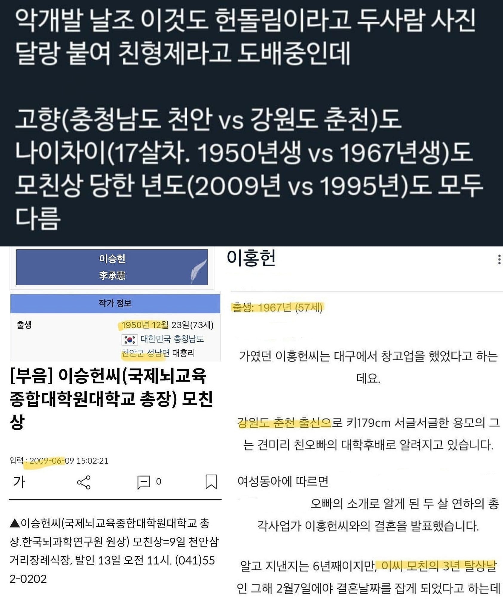 [정보/소식] 지금 논란되고 있는 단월드 정국 관련 진실 | 인스티즈