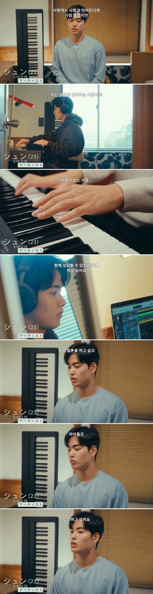 [잡담] 넷플 게이 연프 볼 사람들 필독 (ㅅㅍㅈㅇ) | 인스티즈