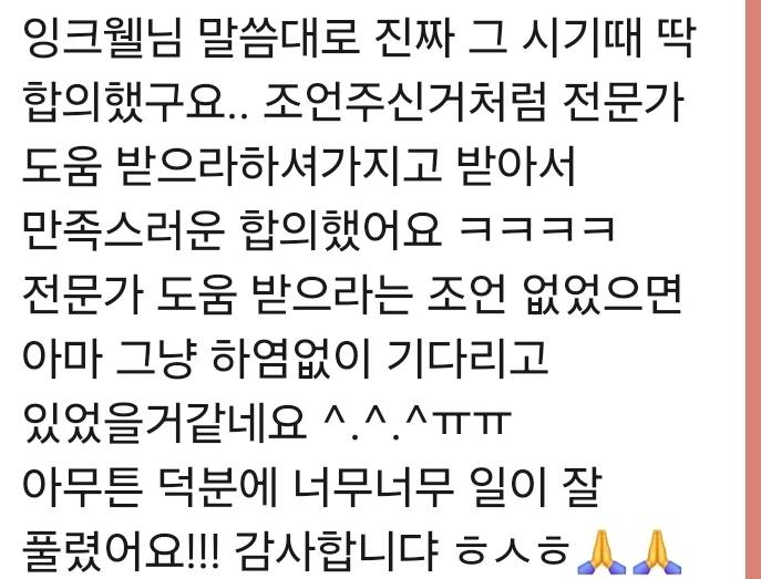 🎂 조언 특화 잉크웰타로 🎂 | 인스티즈