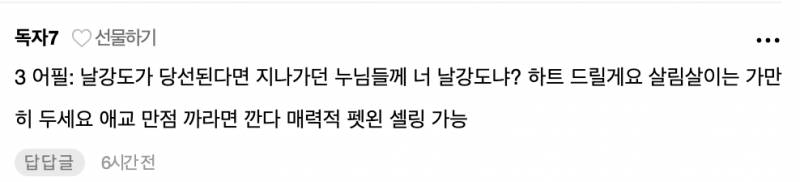 간단 공지 | 인스티즈