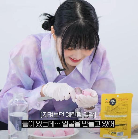 양파쿵야미 (=은은한광기) 있다는 예린 | 인스티즈