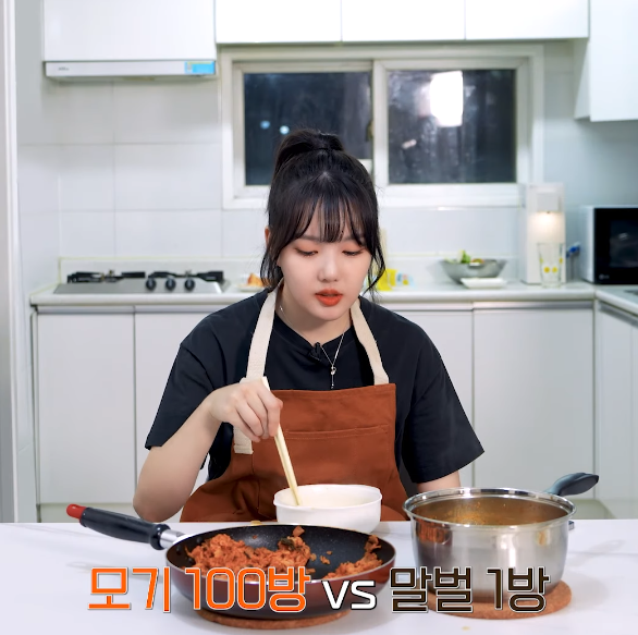 양파쿵야미 (=은은한광기) 있다는 예린 | 인스티즈