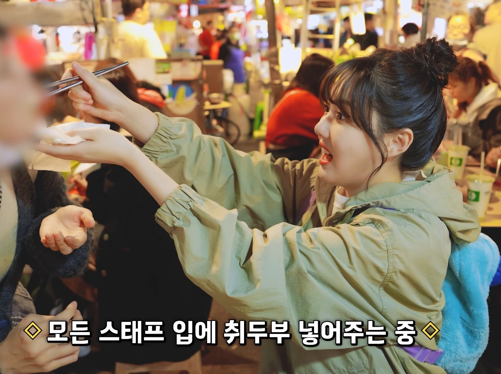 양파쿵야미 (=은은한광기) 있다는 예린 | 인스티즈