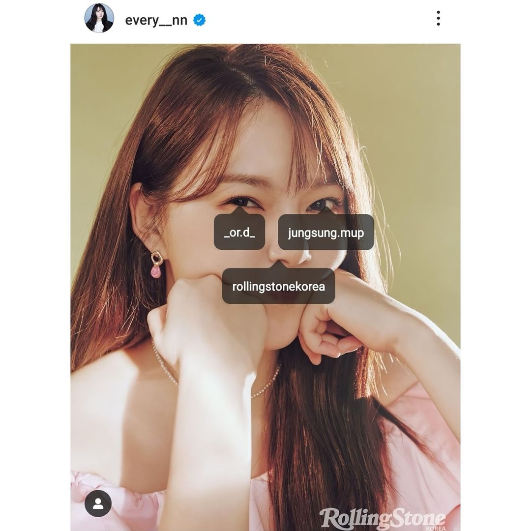 양파쿵야미 (=은은한광기) 있다는 예린 | 인스티즈