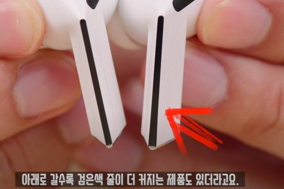 현재 난리난 잇섭 버즈3프로 10개 구매 후기.JPG | 인스티즈