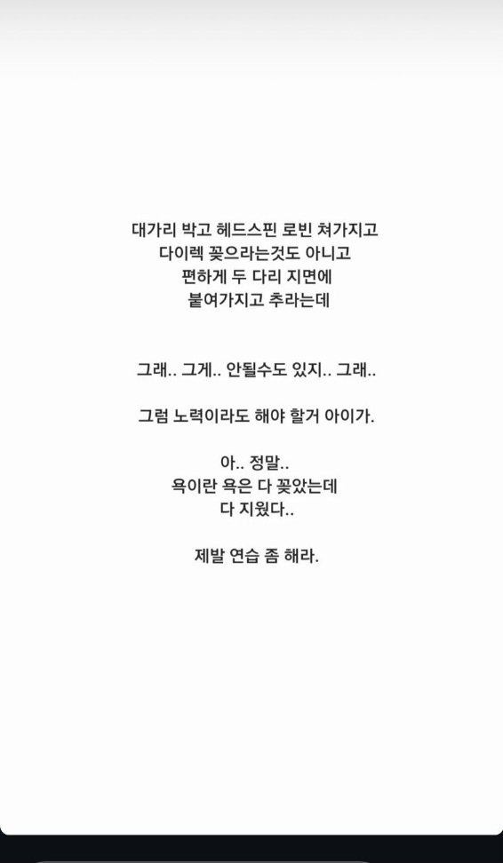 [잡담] 트리플에스 안무가 인스스 머람 빡쳤나봐 | 인스티즈