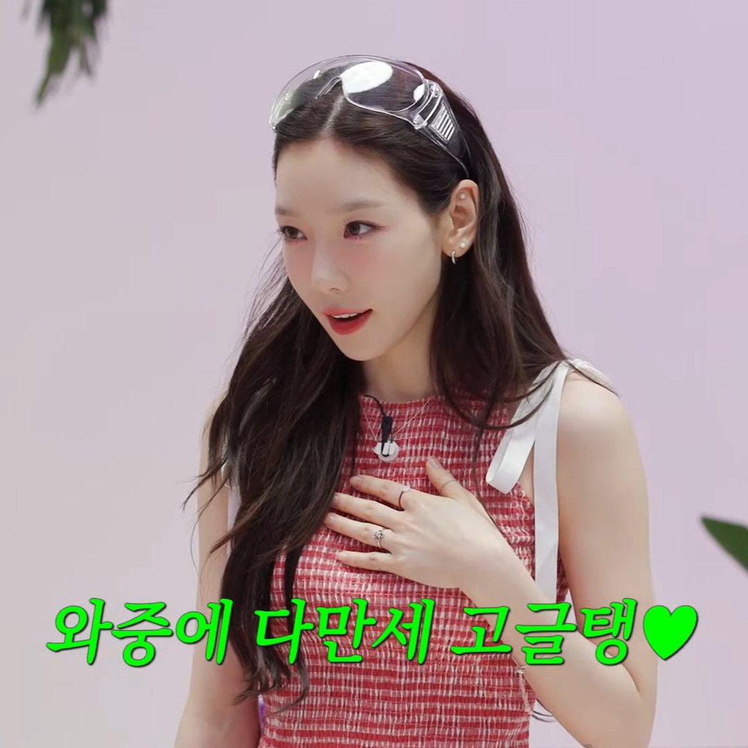 [잡담] 태연 좀비버스 보고 생각나서 덱스 냉터뷰 또 봤는데 | 인스티즈