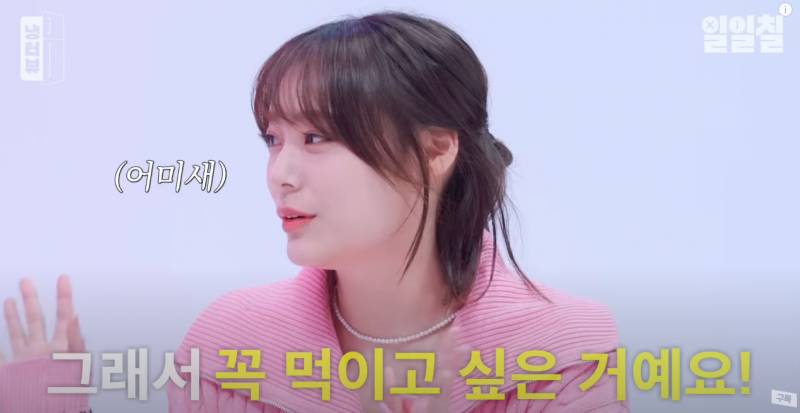 멤버 때문에 여행 가서 울었다는 QWER 이시연 | 인스티즈