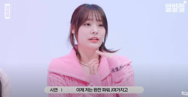 멤버 때문에 여행 가서 울었다는 QWER 이시연 | 인스티즈