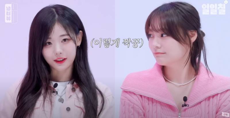 멤버 때문에 여행 가서 울었다는 QWER 이시연 | 인스티즈
