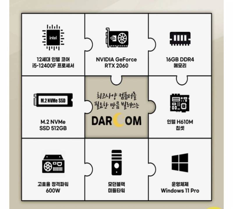[잡담] 시포디 옥테인 렌더 돌릴 데스크탑/노트북 사양 봐줄사람! | 인스티즈