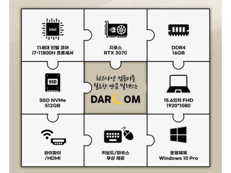 [잡담] 시포디 옥테인 렌더 돌릴 데스크탑/노트북 사양 봐줄사람! | 인스티즈