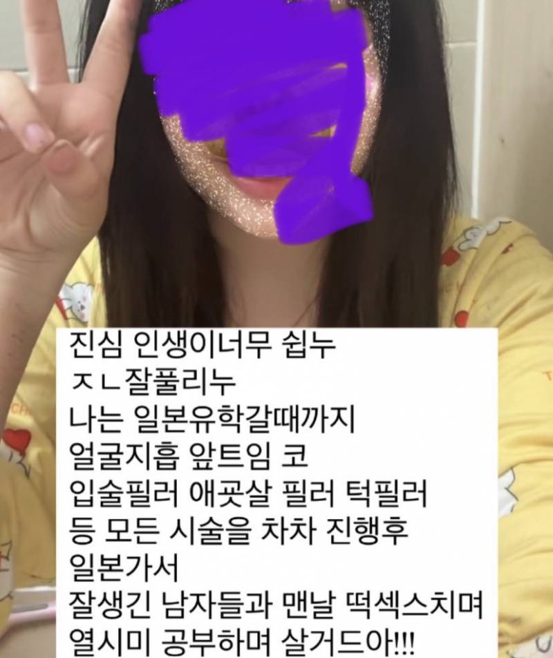 [잡담] 너네 친구도 인스타 비계에 이런글 올려????<<<<<‼️‼️‼️인스타하는 애들아 꼭" 봐줘‼️ | 인스티즈