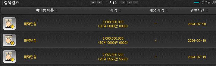 [잡담] 타싸에서 봤는데 매력만점 매력만쩜 가격 무슨일임??? | 인스티즈