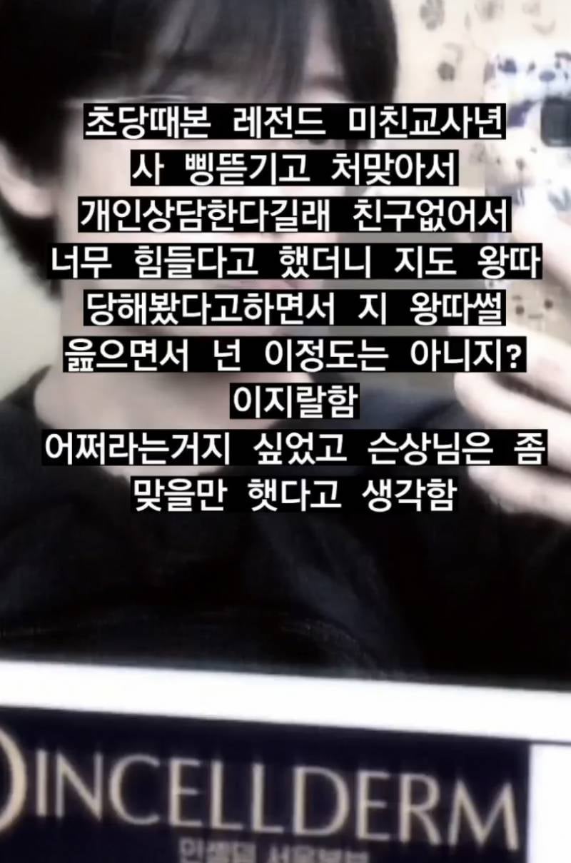 [잡담] 너네 친구도 인스타 비계에 이런글 올려????<<<<<‼️‼️‼️인스타하는 애들아 꼭" 봐줘‼️ | 인스티즈