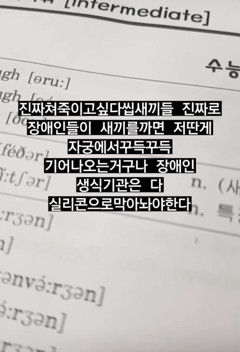 [잡담] 너네 친구도 인스타 비계에 이런글 올려????<<<<<‼️‼️‼️인스타하는 애들아 꼭" 봐줘‼️ | 인스티즈
