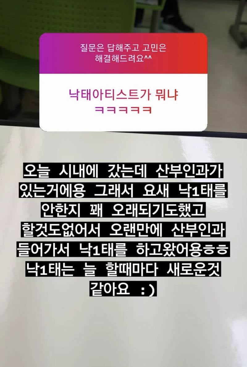 [잡담] 너네 친구도 인스타 비계에 이런글 올려????<<<<<‼️‼️‼️인스타하는 애들아 꼭" 봐줘‼️ | 인스티즈