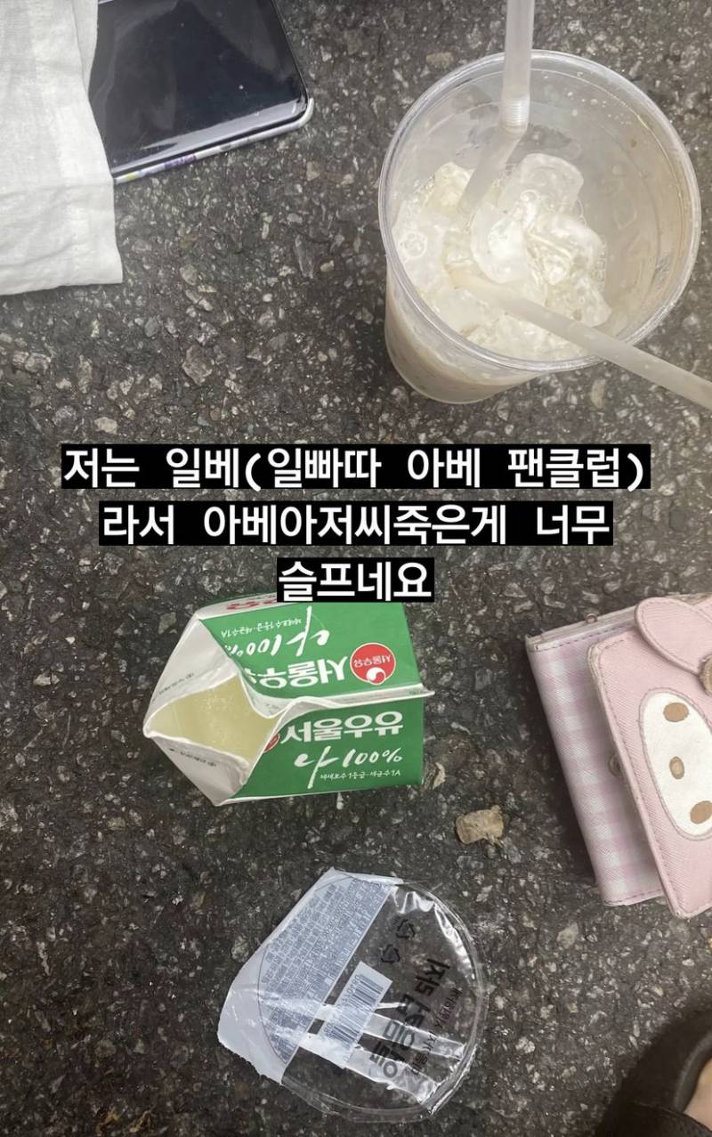 [잡담] 너네 친구도 인스타 비계에 이런글 올려????<<<<<‼️‼️‼️인스타하는 애들아 꼭" 봐줘‼️ | 인스티즈