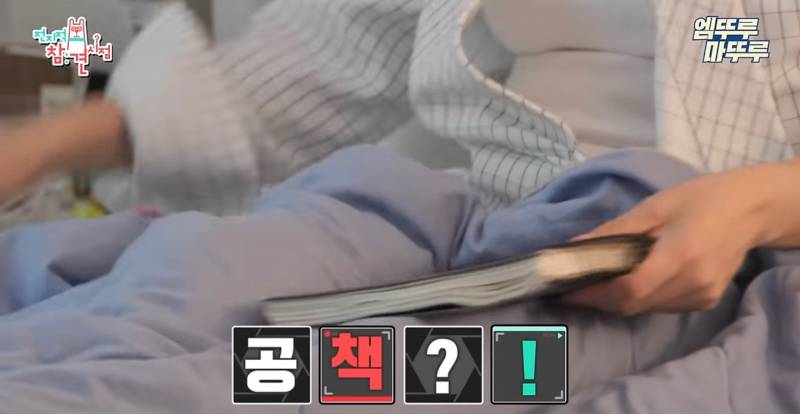 전참시에서 모닝루틴으로 시 쓰던 로마공주 솔비 근황 | 인스티즈