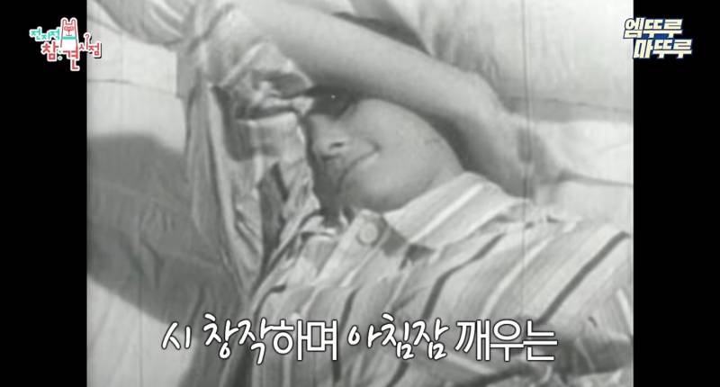 전참시에서 모닝루틴으로 시 쓰던 로마공주 솔비 근황 | 인스티즈