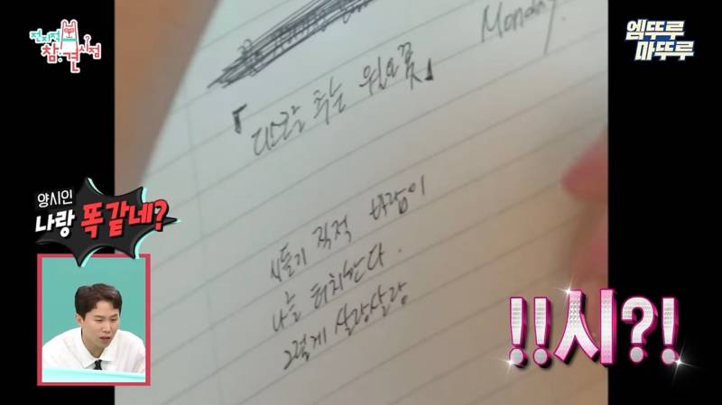 전참시에서 모닝루틴으로 시 쓰던 로마공주 솔비 근황 | 인스티즈