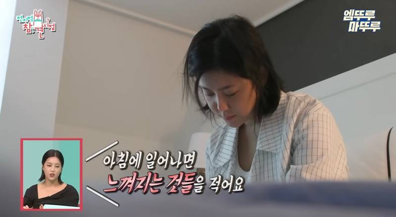 전참시에서 모닝루틴으로 시 쓰던 로마공주 솔비 근황 | 인스티즈