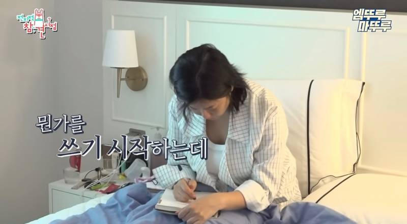전참시에서 모닝루틴으로 시 쓰던 로마공주 솔비 근황 | 인스티즈