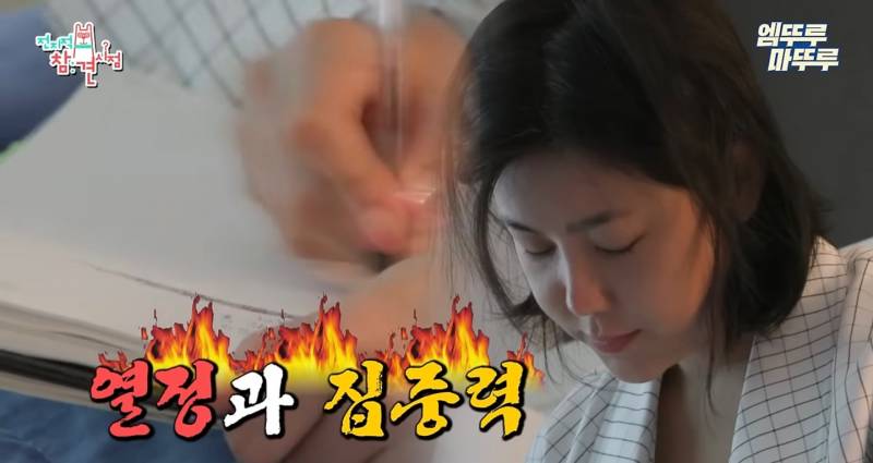 전참시에서 모닝루틴으로 시 쓰던 로마공주 솔비 근황 | 인스티즈
