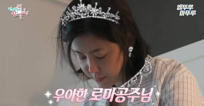 전참시에서 모닝루틴으로 시 쓰던 로마공주 솔비 근황 | 인스티즈