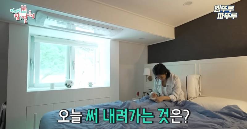 전참시에서 모닝루틴으로 시 쓰던 로마공주 솔비 근황 | 인스티즈