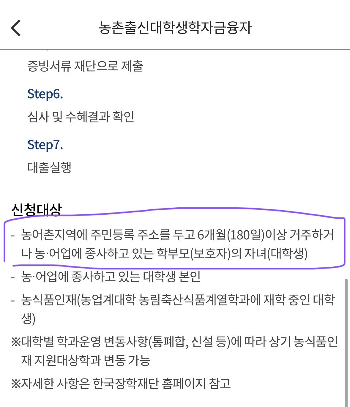 [잡담] 익들 이 문장 어떤 뜻으로 받아들일거야? | 인스티즈