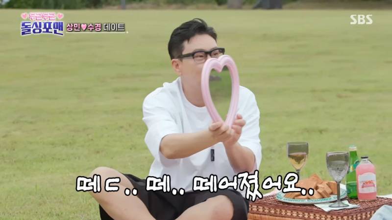 창과 방패의 플러팅 현장 | 인스티즈