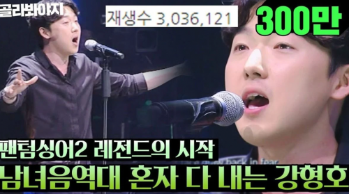 [잡담] 전직 대기업 소속 국책연구원이 가수가 되기까지 | 인스티즈