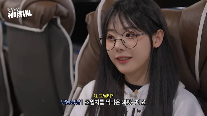 고인물이 뉴비에게 긁히는 이유 | 인스티즈