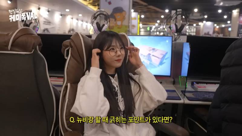 고인물이 뉴비에게 긁히는 이유 | 인스티즈