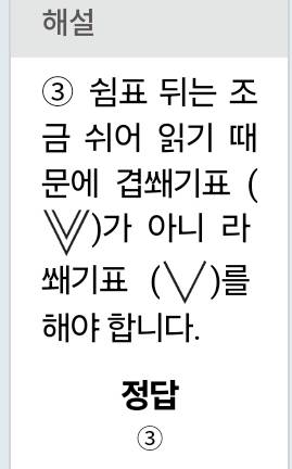 [잡담] 아 초등학교1학년 국어문제 두개나 틀림 ㅋㅋㅋㅋㅋㅋㅋㅋㅋㅋㅋㅋㅋㅋ | 인스티즈