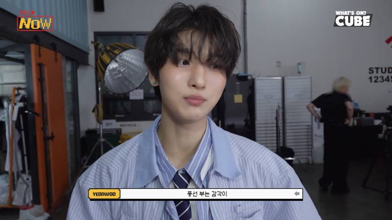 닉값 제대로 했다는 신인 남돌의 껌 안 씹는 이유 | 인스티즈
