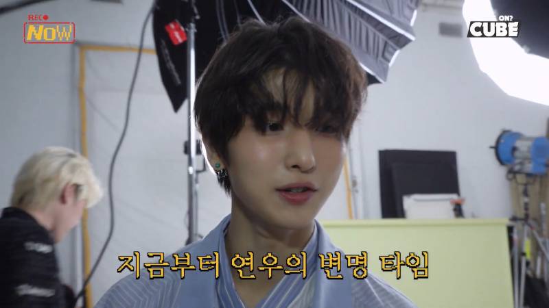 닉값 제대로 했다는 신인 남돌의 껌 안 씹는 이유 | 인스티즈