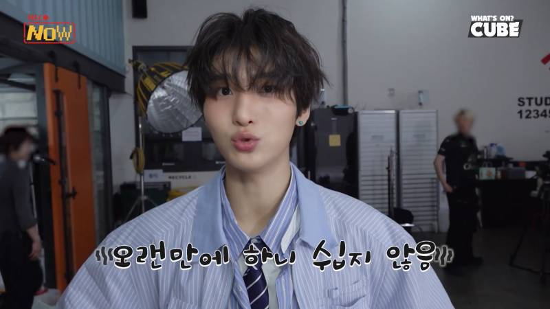닉값 제대로 했다는 신인 남돌의 껌 안 씹는 이유 | 인스티즈